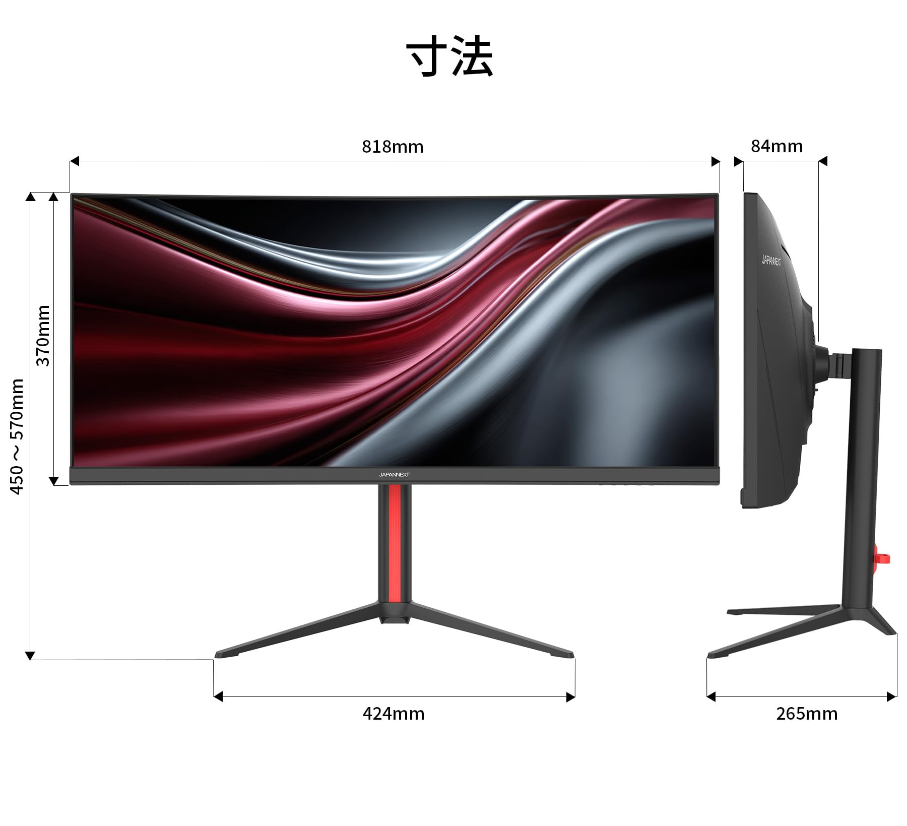 Amazon.co.jp: JAPANNEXT 34インチ IPSパネル搭載 UWQHD(3440×1440
